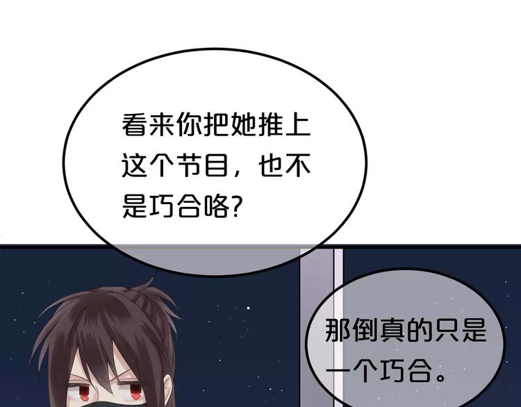 第107话 最忠实的粉丝(1/2)-第125话