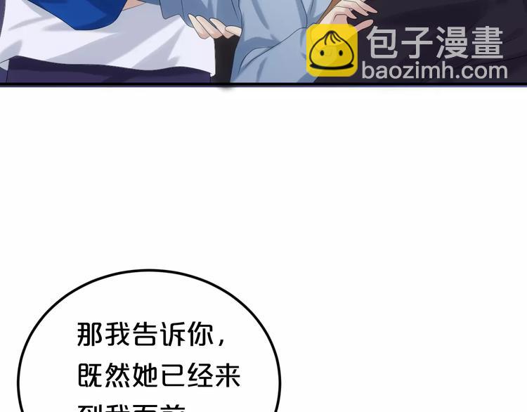 第107话 最忠实的粉丝(1/2)-第125话