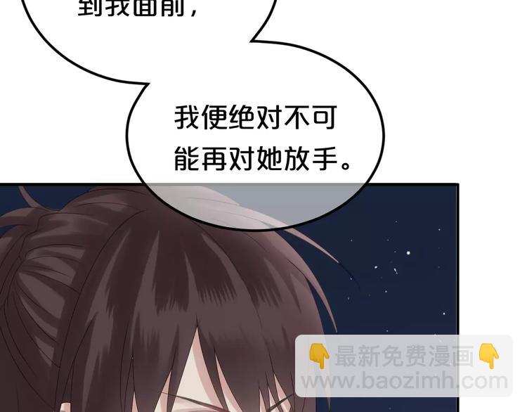 第107话 最忠实的粉丝(1/2)-第125话
