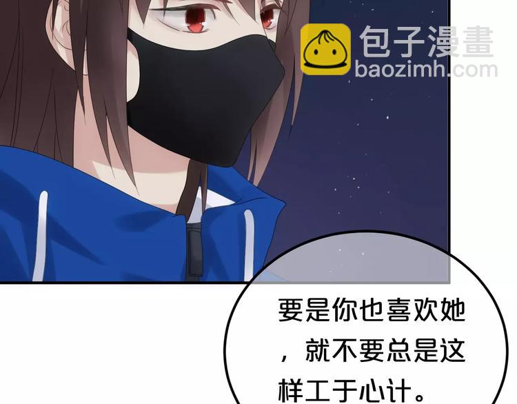 第107话 最忠实的粉丝(1/2)-第125话