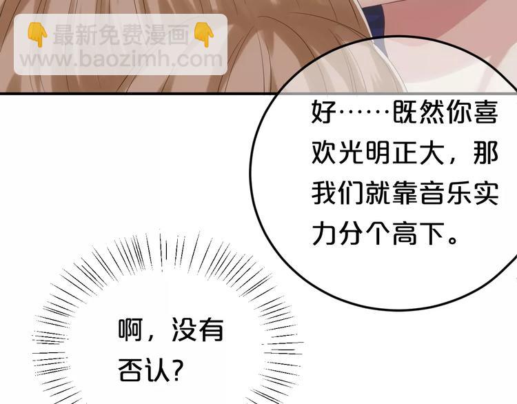第107话 最忠实的粉丝(1/2)-第125话