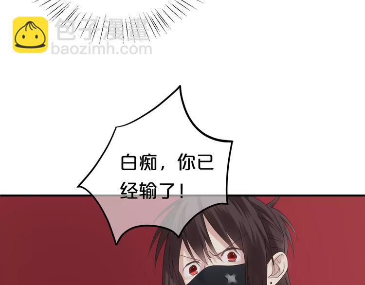 第107话 最忠实的粉丝(1/2)-第125话