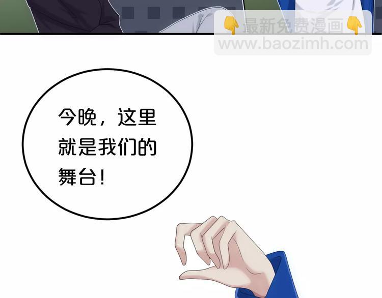 第107话 最忠实的粉丝(1/2)-第125话