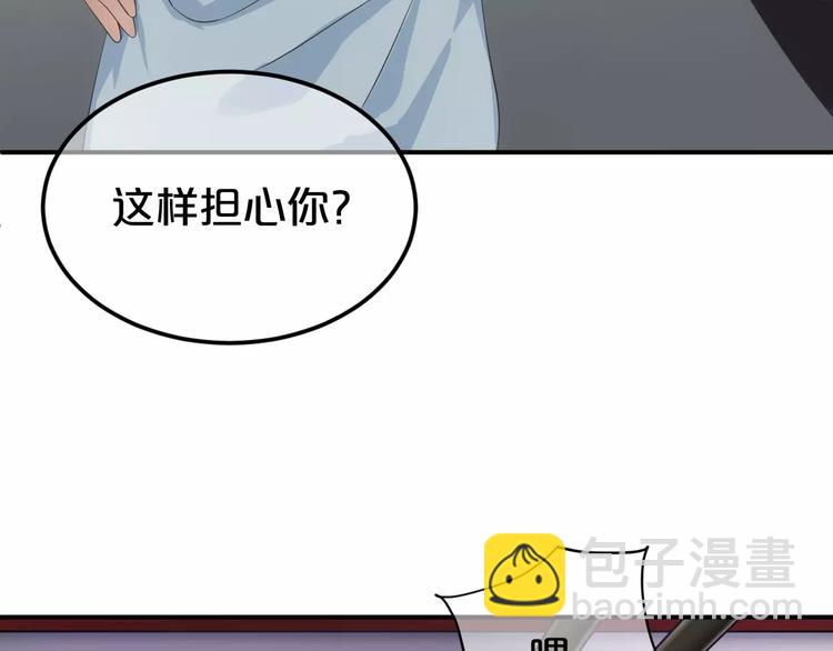 第107话 最忠实的粉丝(1/2)-第125话