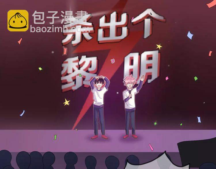 第109话 最后的选择(1/3)-第127话