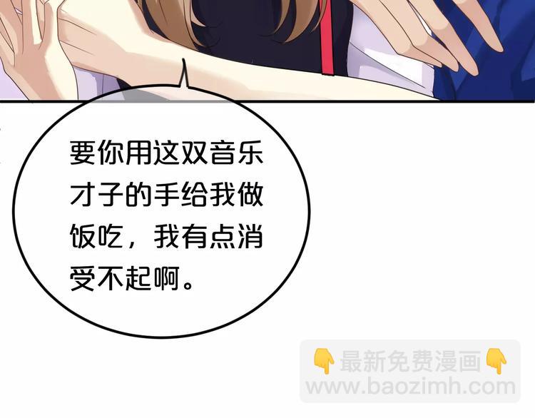 第109话 最后的选择(1/3)-第127话