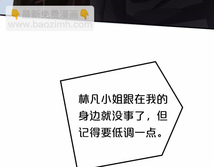 第111话 葬礼(1/2)-第129话