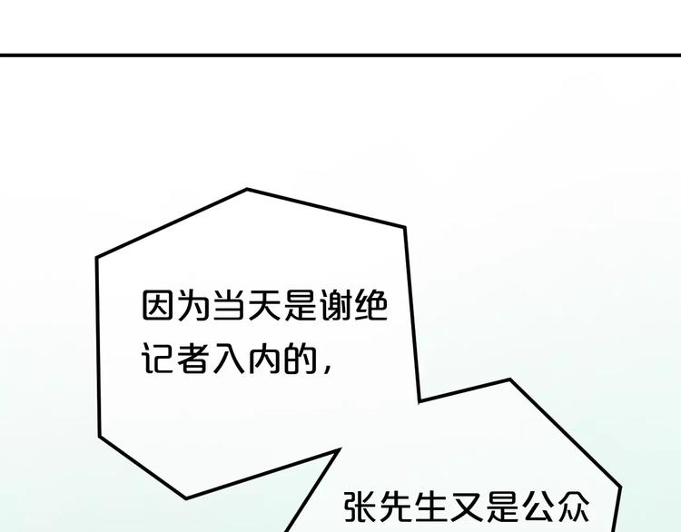 第111话 葬礼(1/2)-第129话