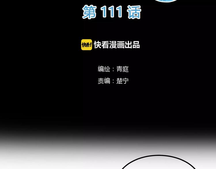 第111话 葬礼(1/2)-第129话