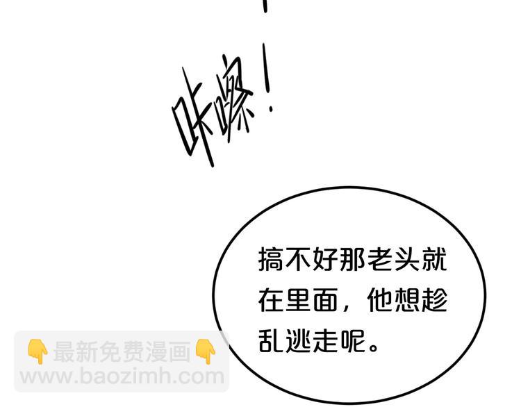 第111话 葬礼(1/2)-第129话
