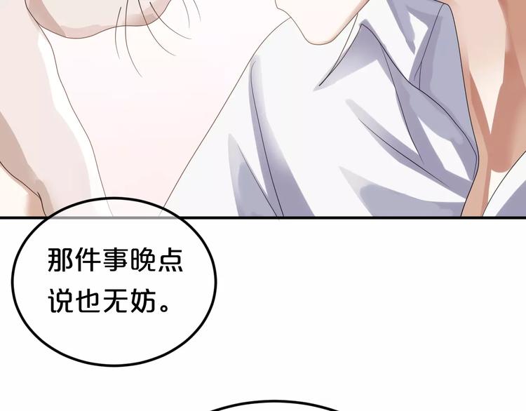 第111话 葬礼(1/2)-第129话