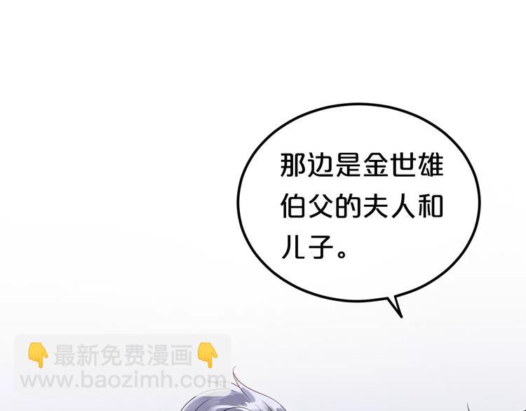 第111话 葬礼(1/2)-第129话