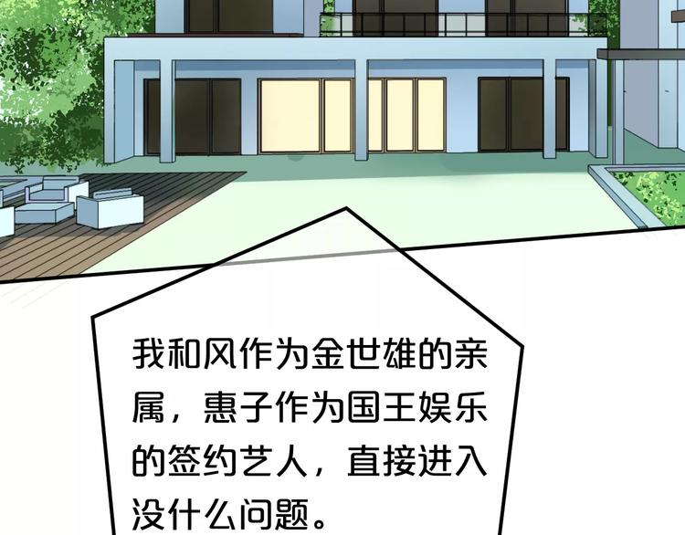 第111话 葬礼(1/2)-第129话