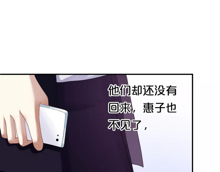 第113话 圈套(1/2)-第131话