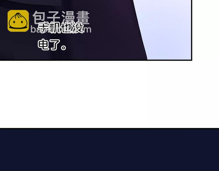 第113话 圈套(1/2)-第131话