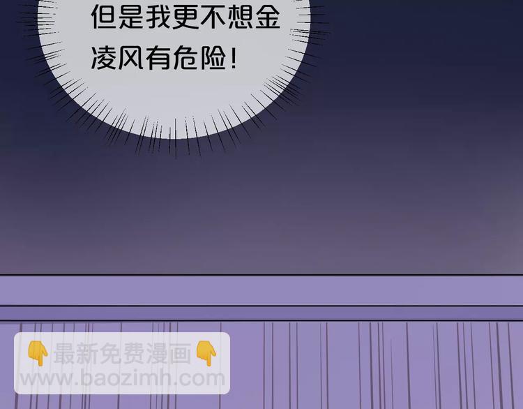 第113话 圈套(1/2)-第131话