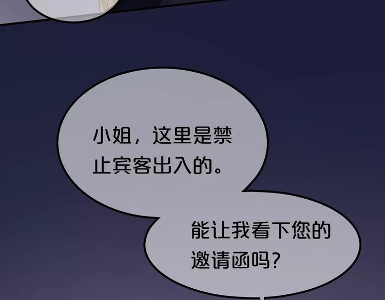 第113话 圈套(1/2)-第131话