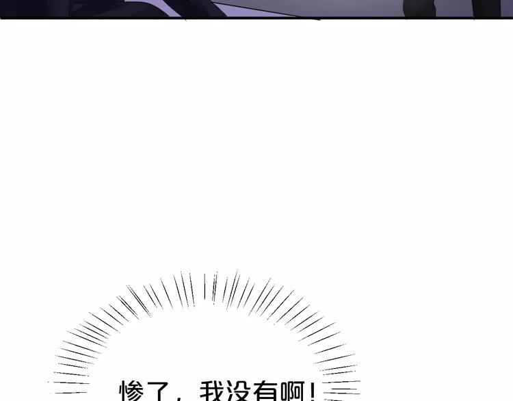 第113话 圈套(1/2)-第131话