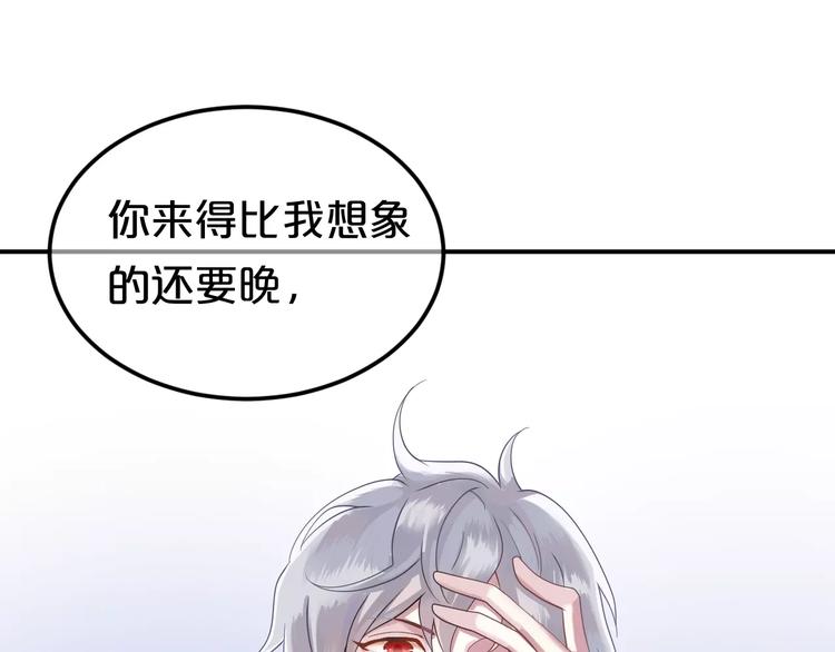 第115话 救赎(1/2)-第133话