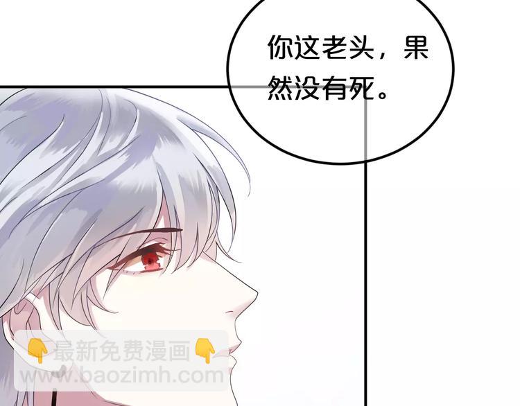 第115话 救赎(1/2)-第133话