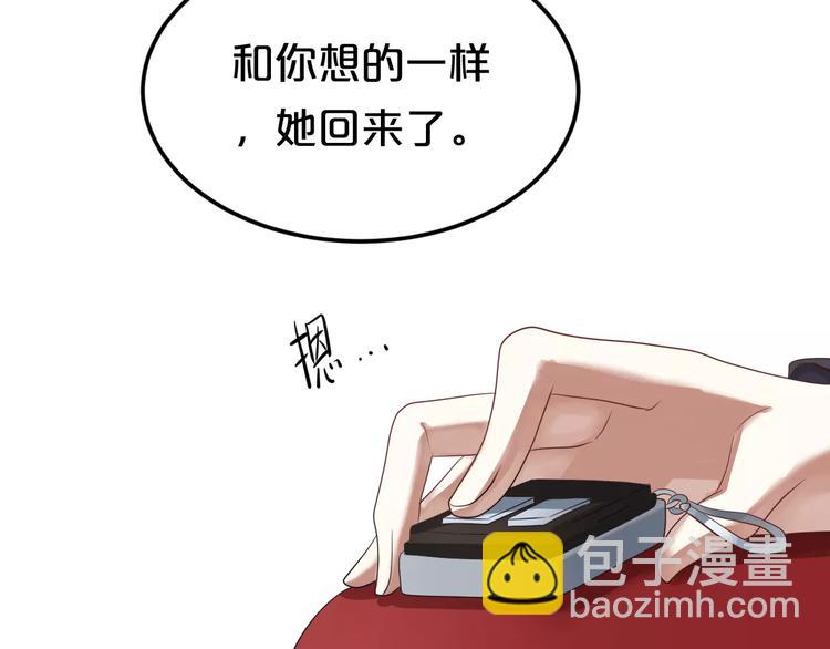 第115话 救赎(1/2)-第133话