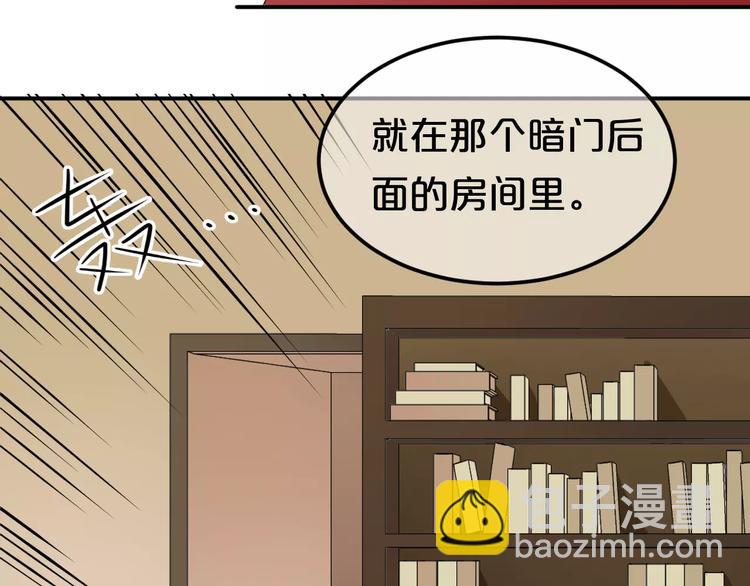 第115话 救赎(1/2)-第133话