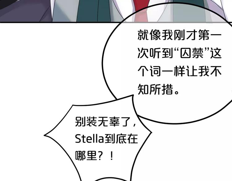 第115话 救赎(1/2)-第133话