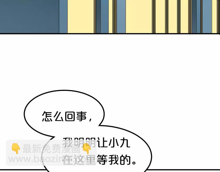 第115话 救赎(1/2)-第133话