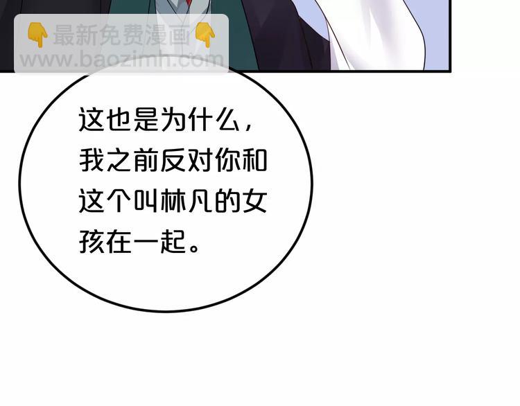 第115话 救赎(1/2)-第133话