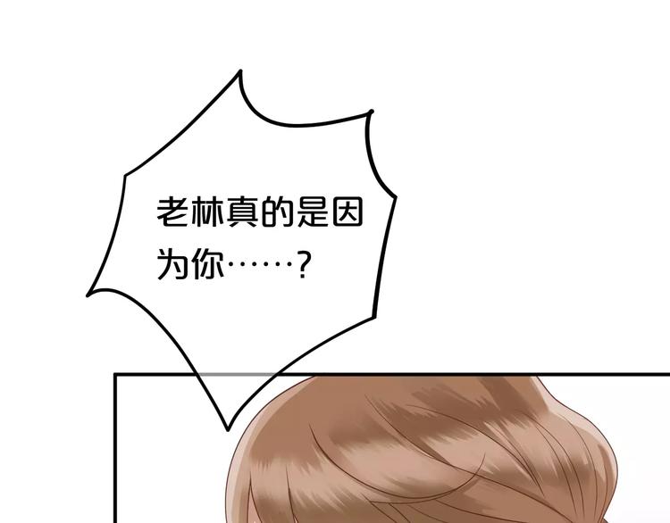 第115话 救赎(1/2)-第133话
