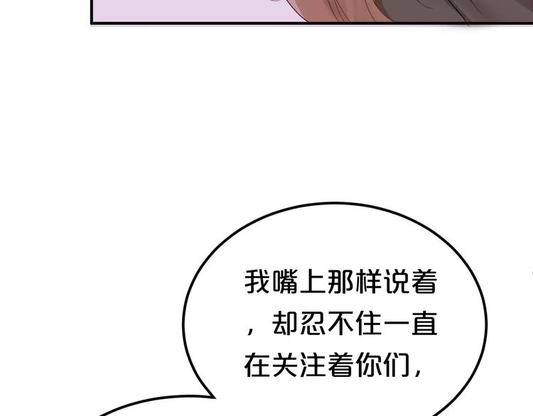 第115话 救赎(1/2)-第133话