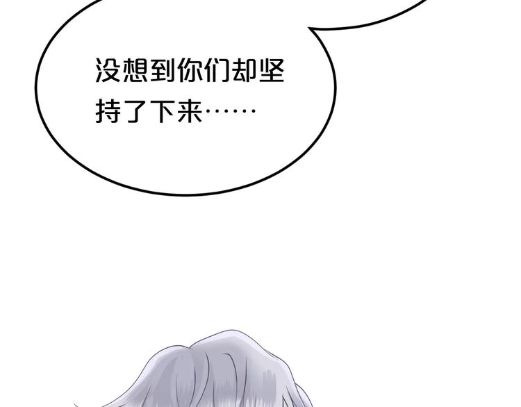 第115话 救赎(1/2)-第133话