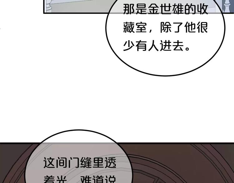第115话 救赎(1/2)-第133话