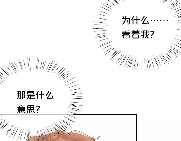 第117话 终结这一切(1/4)-第135话
