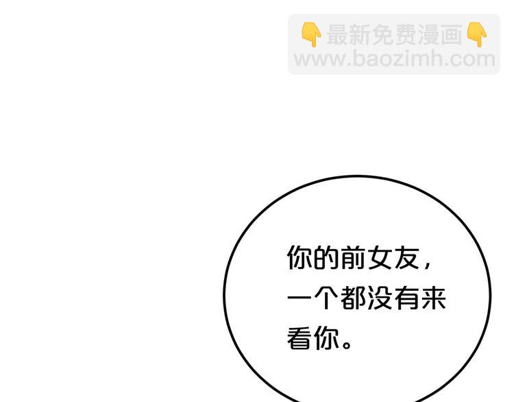 第117话 终结这一切(1/4)-第135话