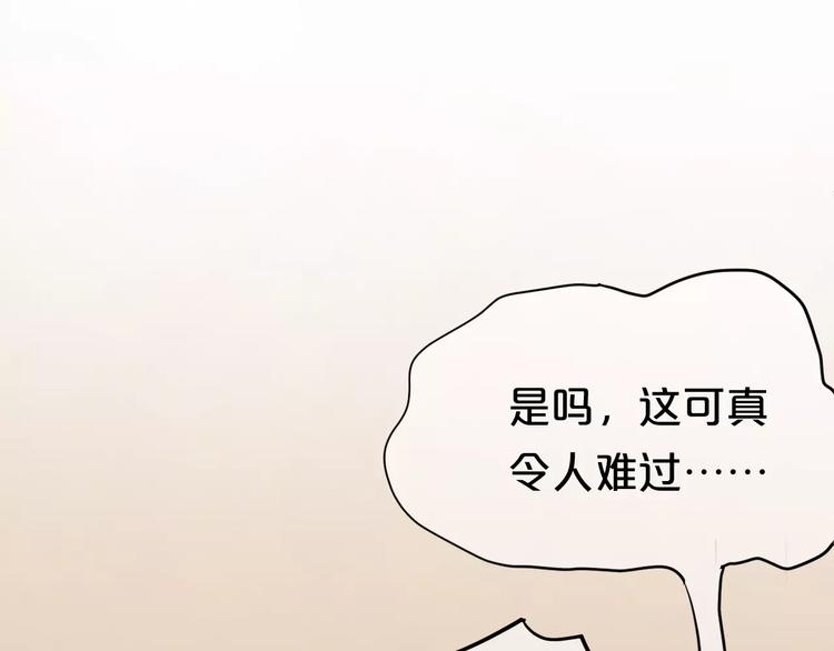 第117话 终结这一切(1/4)-第135话