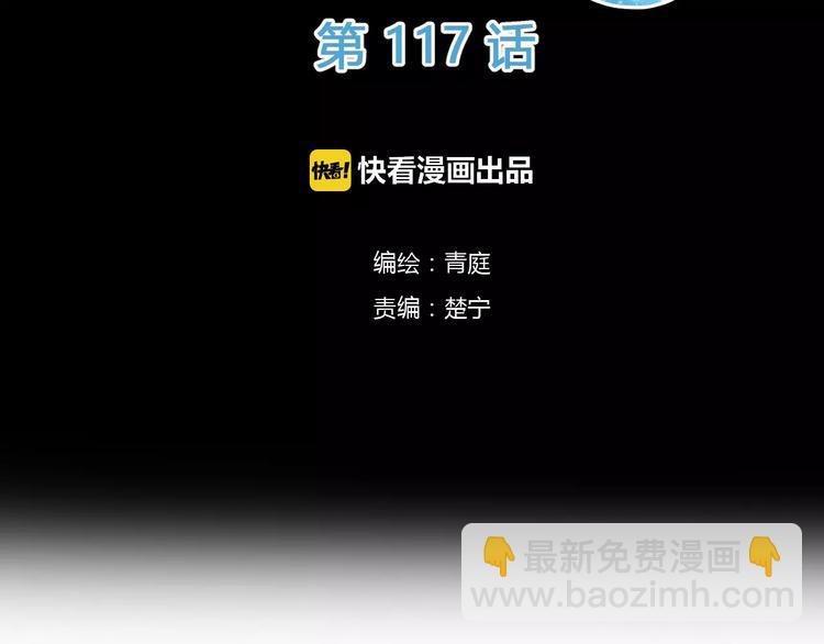 第117话 终结这一切(1/4)-第135话
