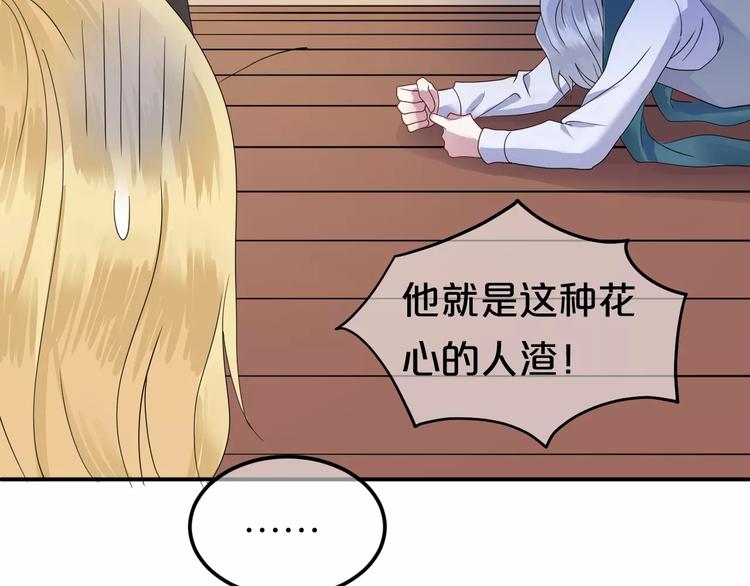 第117话 终结这一切(1/4)-第135话