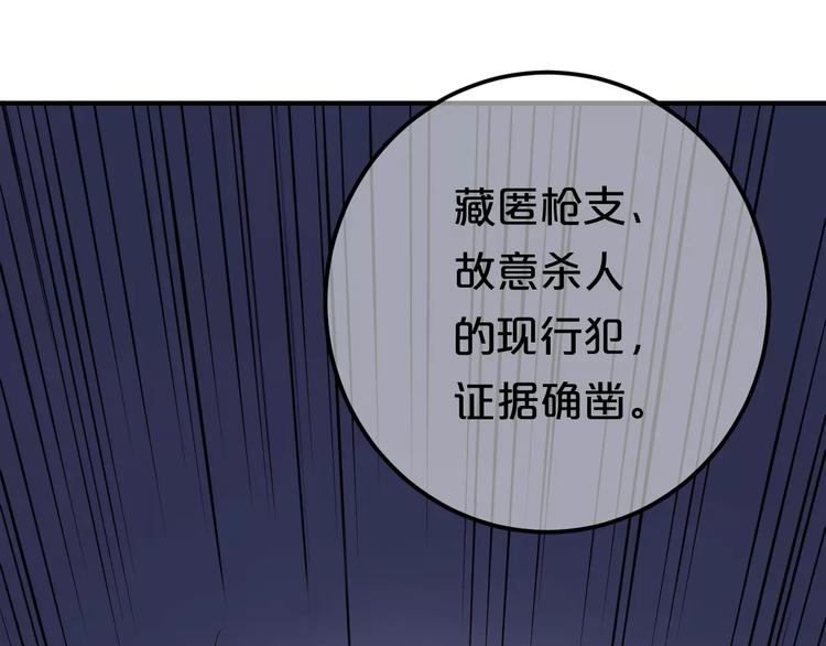 第117话 终结这一切(1/4)-第135话