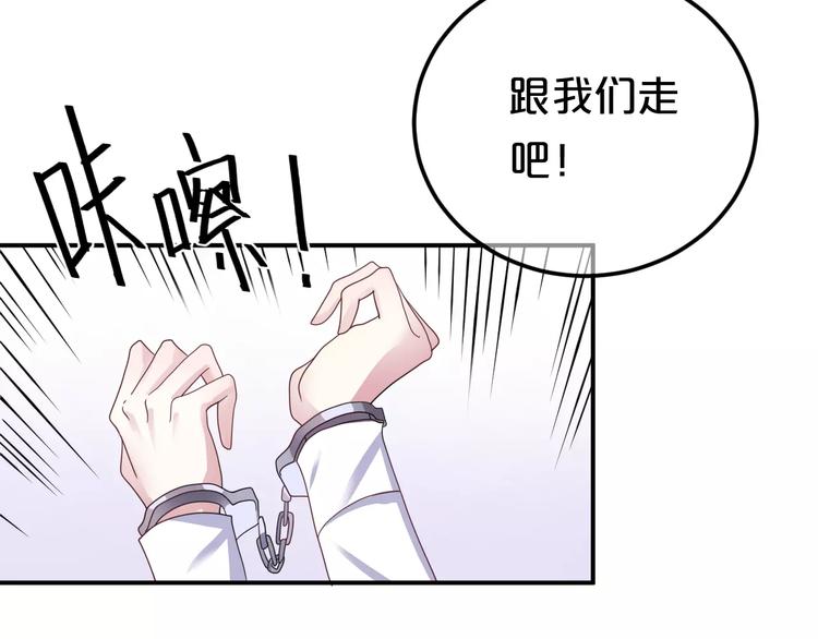 第117话 终结这一切(1/4)-第135话
