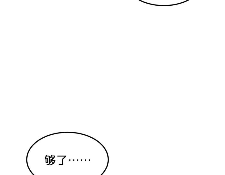 第117话 终结这一切(1/4)-第135话
