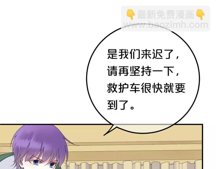 第117话 终结这一切(1/4)-第135话