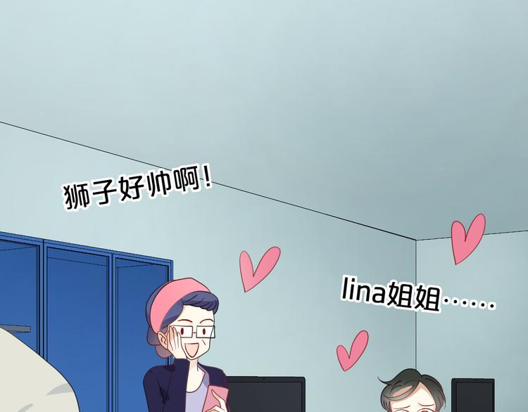 第119话 寻找完美偶像（上）(1/2)-第137话