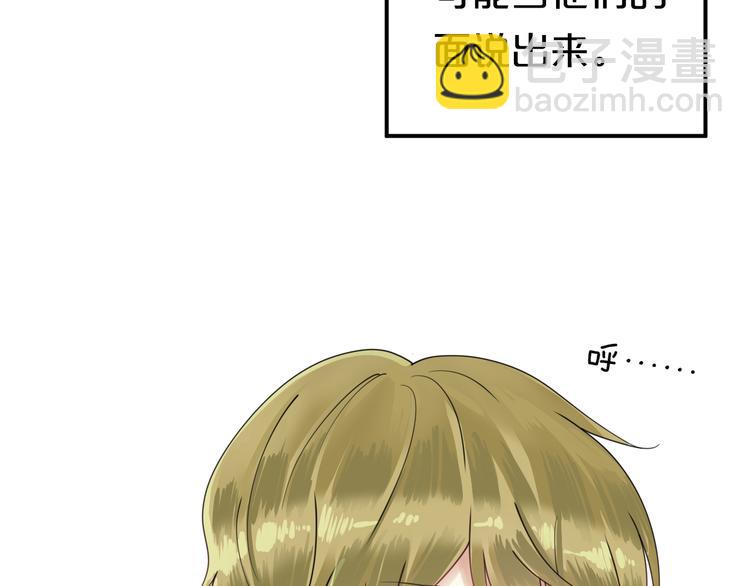 第119话 寻找完美偶像（上）(1/2)-第137话