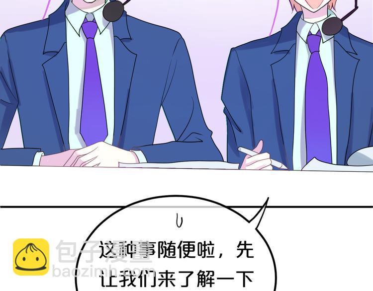 第119话 寻找完美偶像（上）(1/2)-第137话