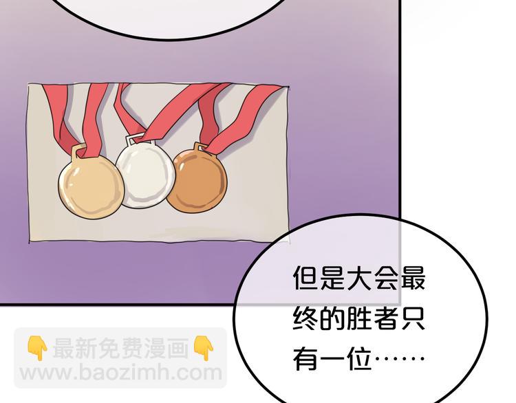 第119话 寻找完美偶像（上）(1/2)-第137话