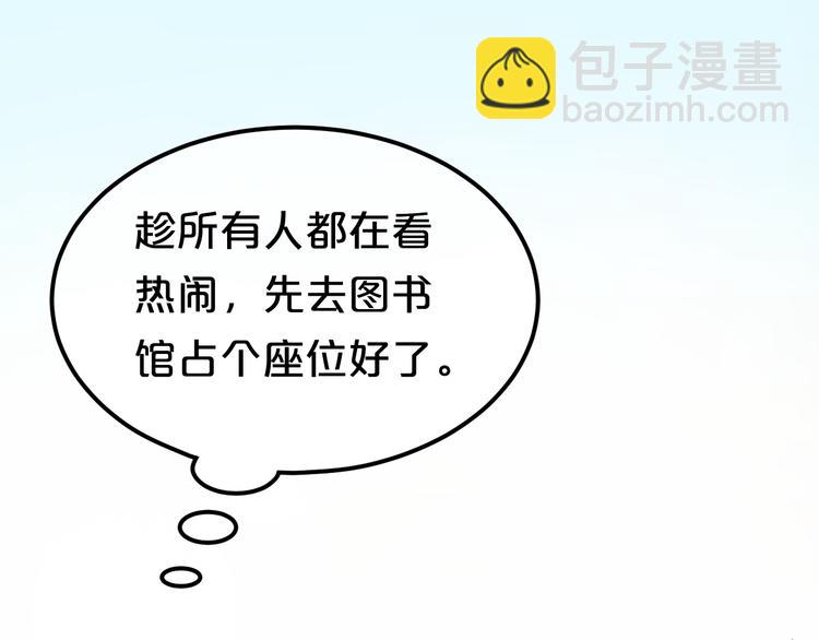 第119话 寻找完美偶像（上）(1/2)-第137话