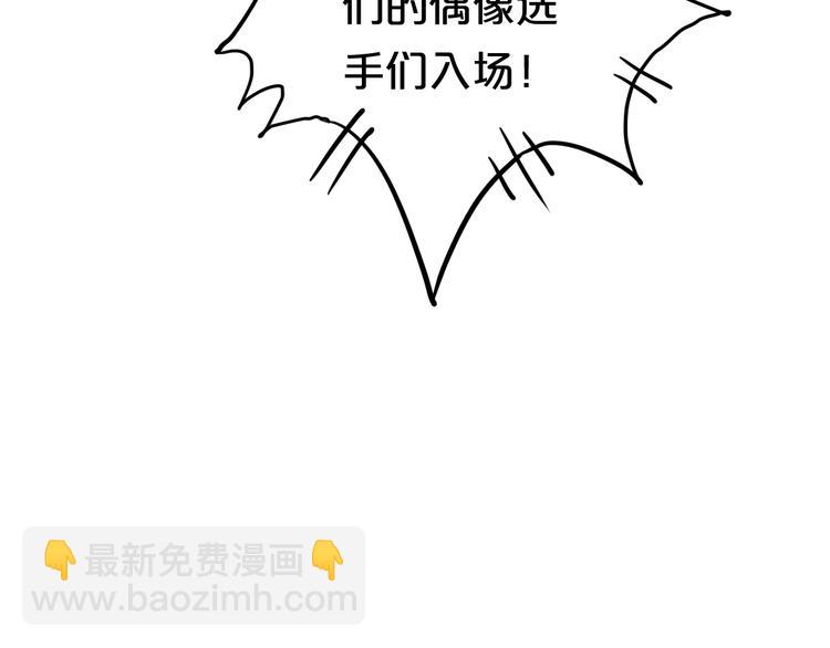 第119话 寻找完美偶像（上）(1/2)-第137话