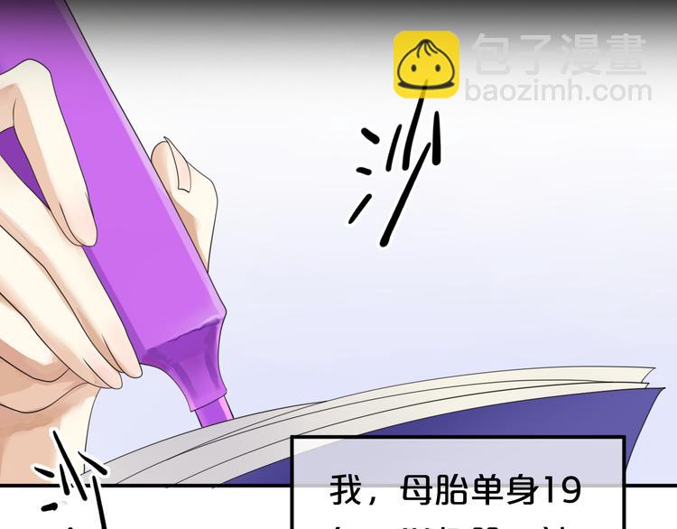 第119话 寻找完美偶像（上）(1/2)-第137话