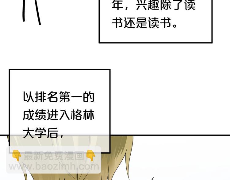 第119话 寻找完美偶像（上）(1/2)-第137话